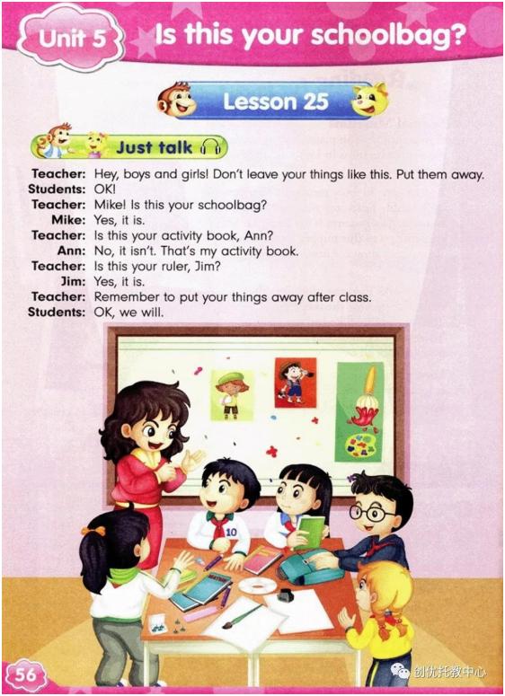 人教精通版英语五年级上册电子课本，超高清，老师拿去用