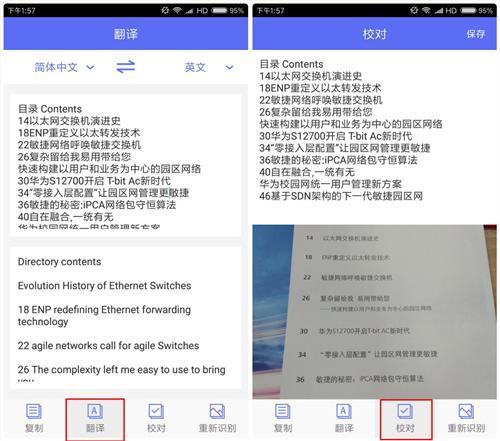 免费100张图片文字提取的方法,扫描图片提取文字的方法