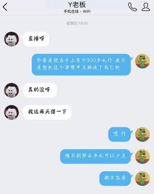 主播直播抽奖发假货,直播间抽奖收到假货
