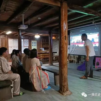 泰顺畲族文化研究会,泰顺县首届畲族文化协会成立