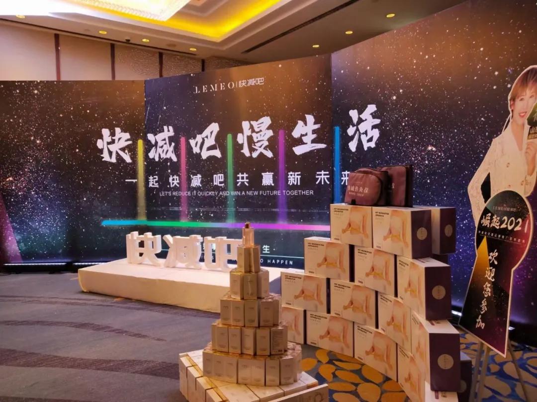 快瘦线上减脂训练营,快瘦吧减脂瘦身