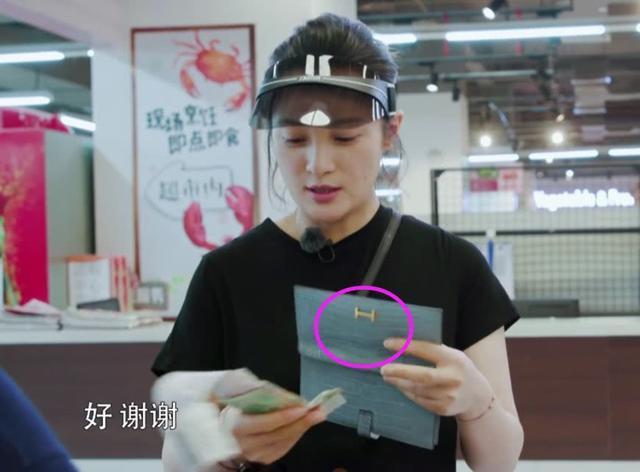 蒋勤勤钱包多少钱,蒋勤勤爱马仕钱包