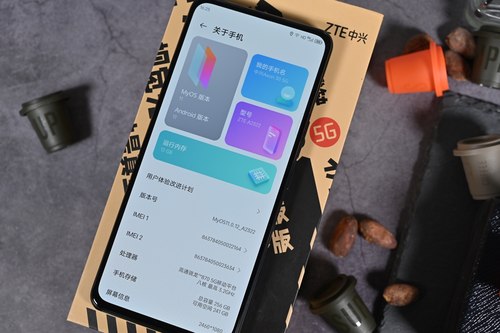 中兴axon30为什么放弃屏下摄像头,中兴axon405g前置摄像头评测