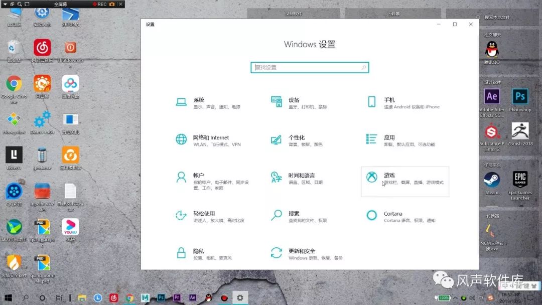 win10游戏慢卡解决办法,win102016长期服务版优化设置