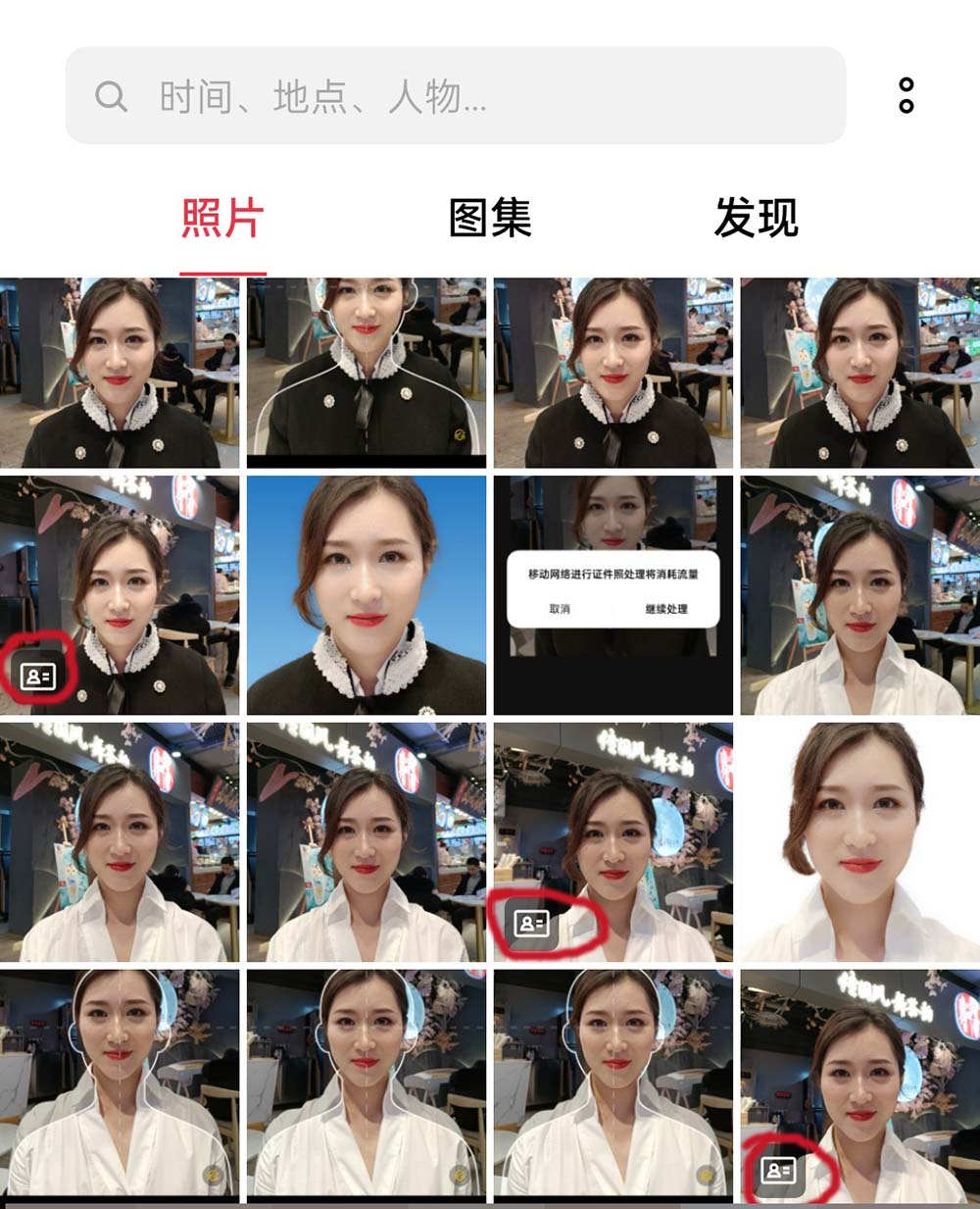 reno5pro开箱,opporeno5pro解锁后直接进入桌面