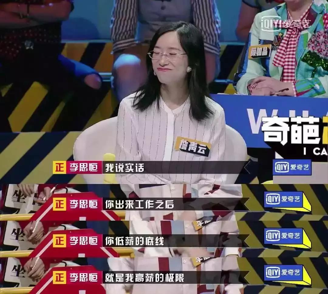 13岁男孩辍学当上了网红,孩子成为网红家长该警醒了