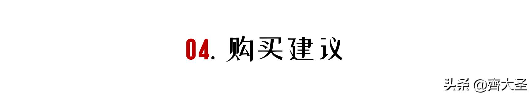 买什么性价比高的床垫,怎么买床垫靠谱性价比又高