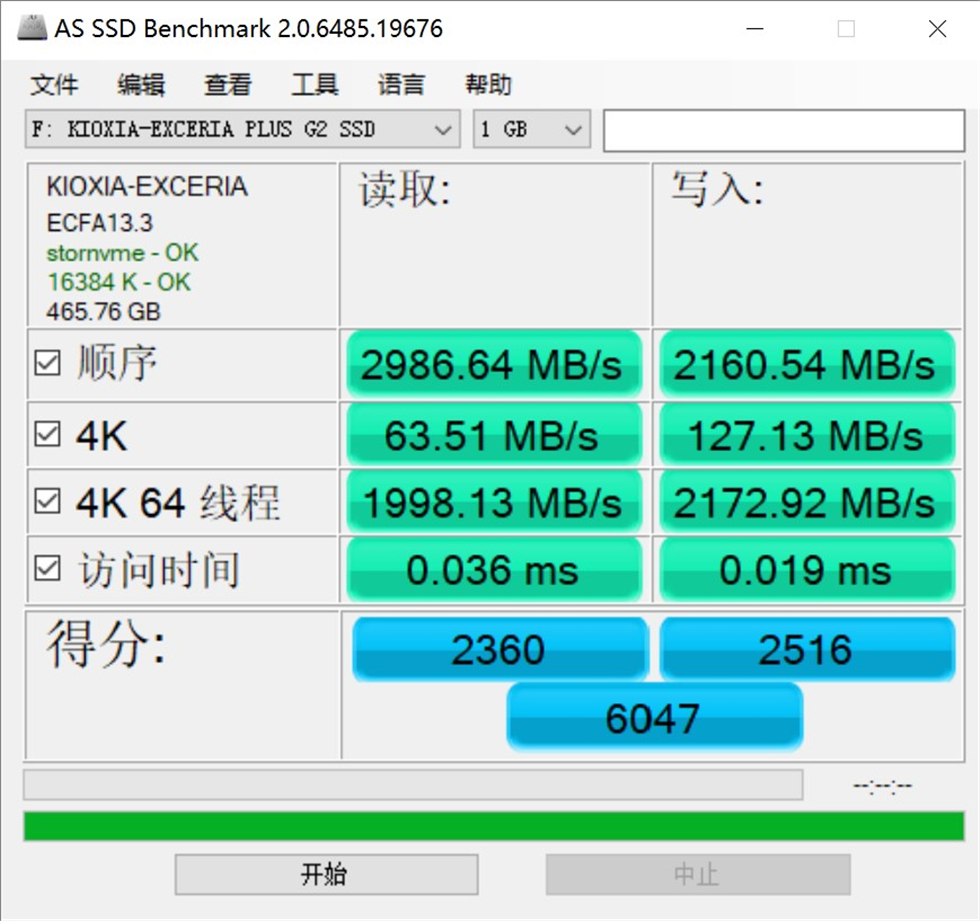 5600x加6500xt跑分,5600x加6700xt跑分