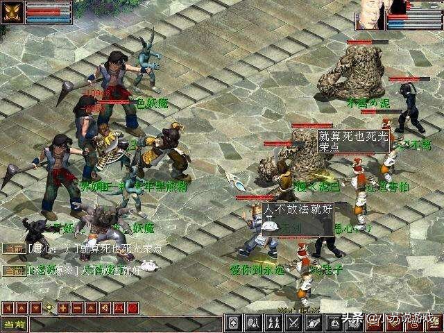 大话西游2现在玩什么,大话西游2经验丹