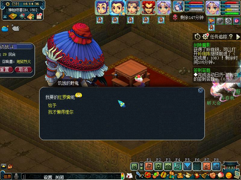 梦幻西游剑灵能刷几次,梦幻西游剑灵完成度