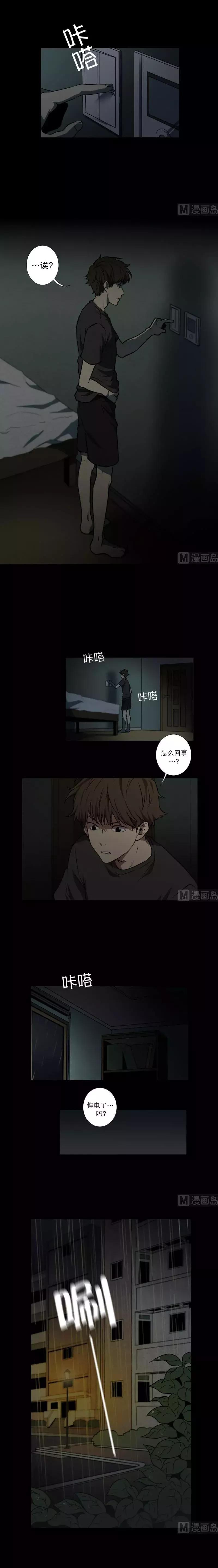 今天妈妈不在家，她们来陪我了