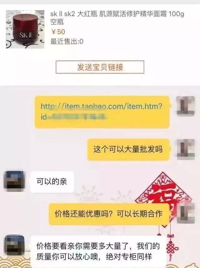 做国际大牌护肤品好做吗,阿玛尼迪奥纪梵希雅诗兰黛