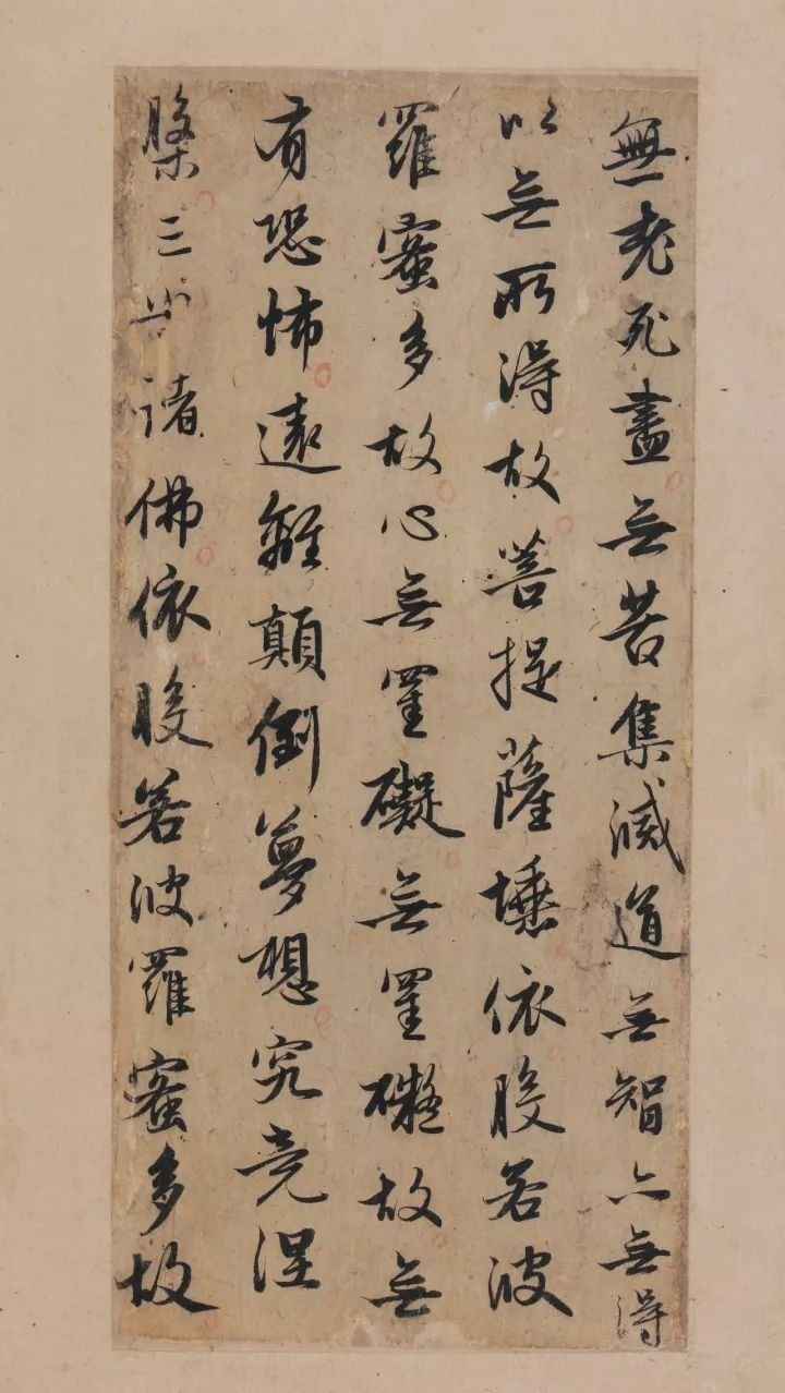 赵孟頫心经册页拍卖价,赵孟頫心经行书拍卖1.9个亿