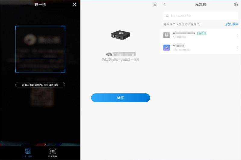 不花钱普通打印机变网络打印机,一招教你家庭打印机变网络打印机