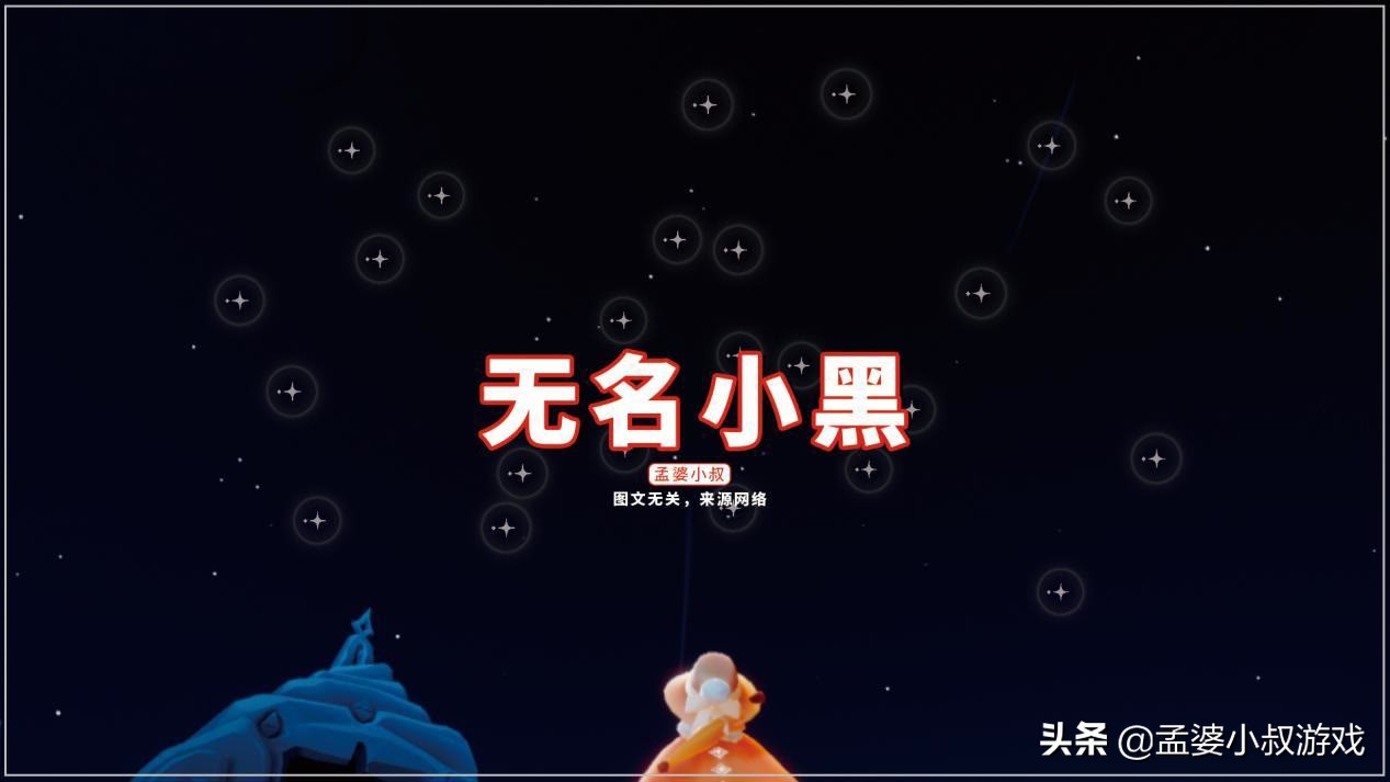 光遇：14号新版本又作妖，黑名单好友自动释放？既尴尬又奇怪