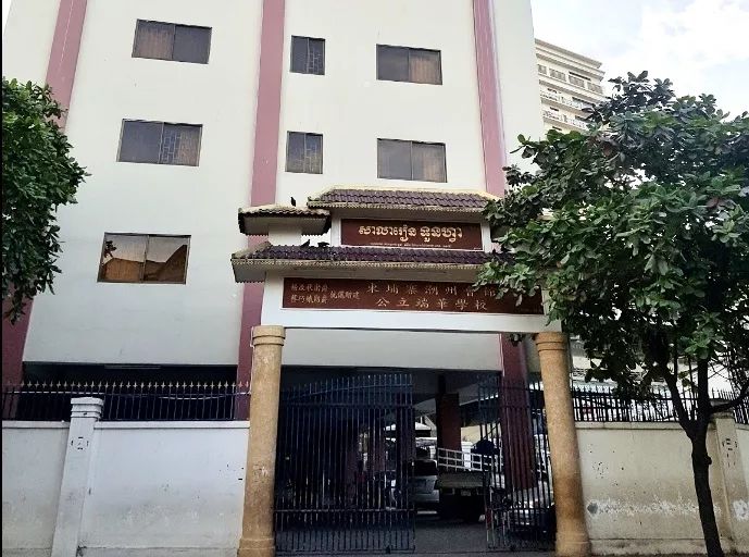 金边端华学校,柬埔寨最大的华校