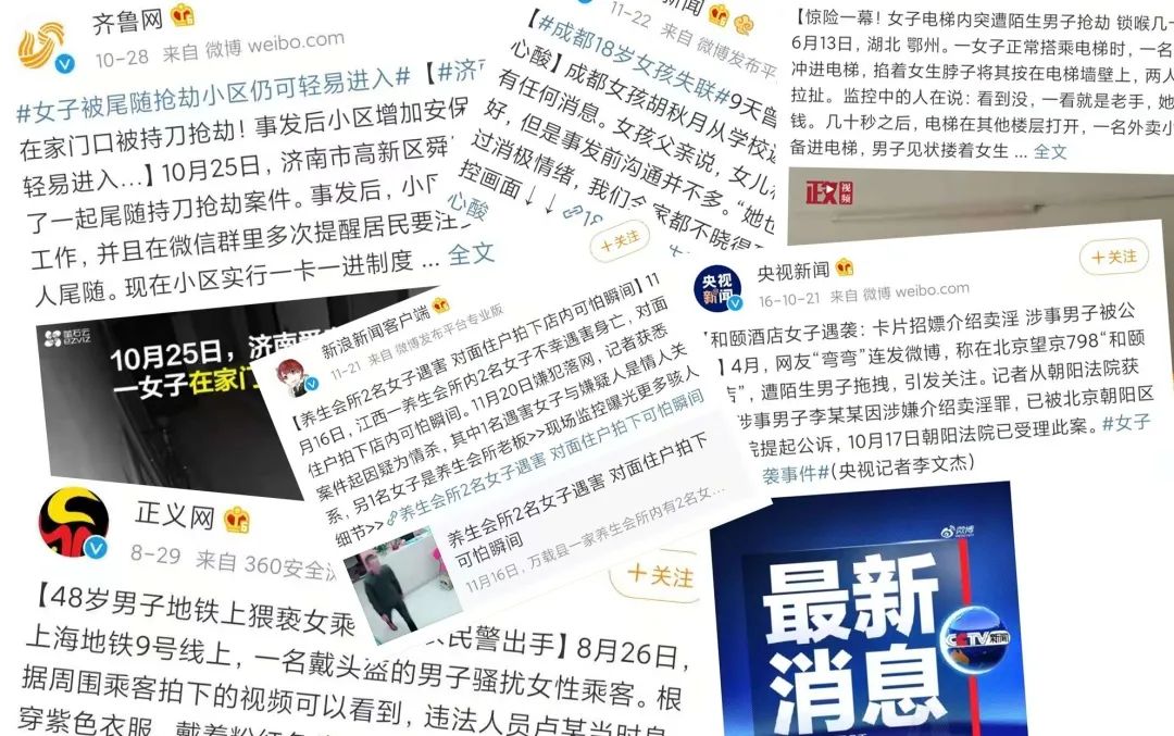 电击防狼神器女生必备,户外求生防狼神器