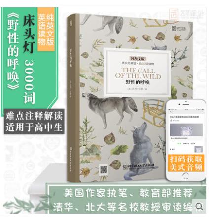 八年级英语听力技巧和方法,七八年级的英语怎么能提高