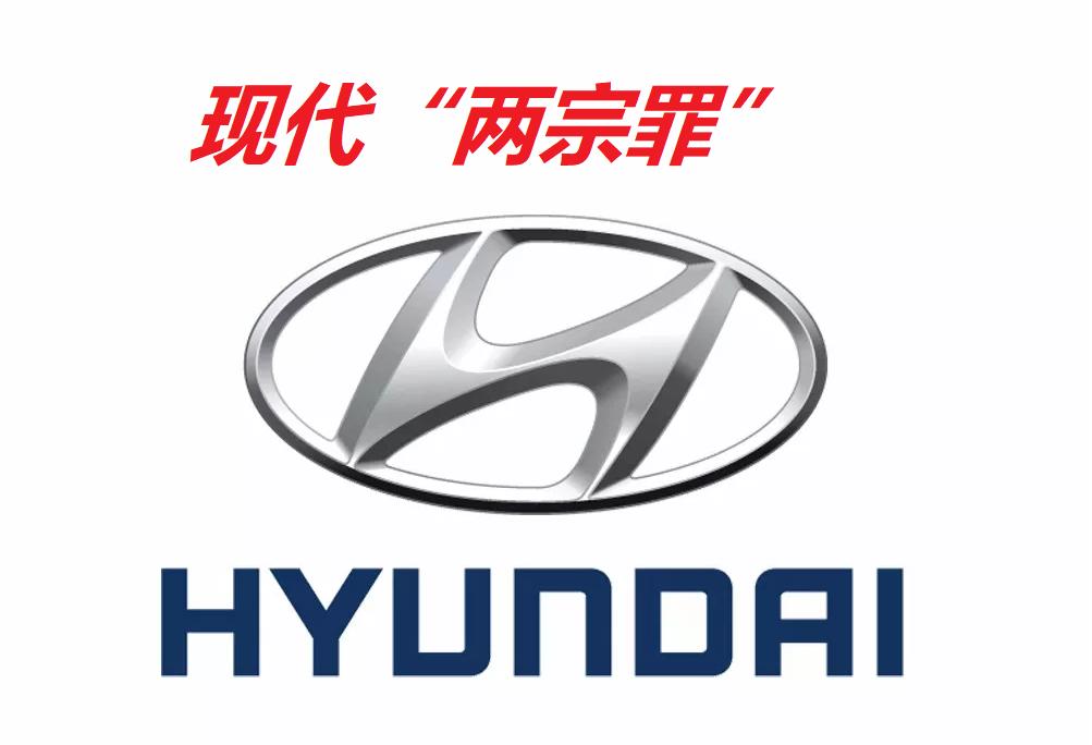 现代汽车的安全性能怎么样,现代汽车实力怎么样