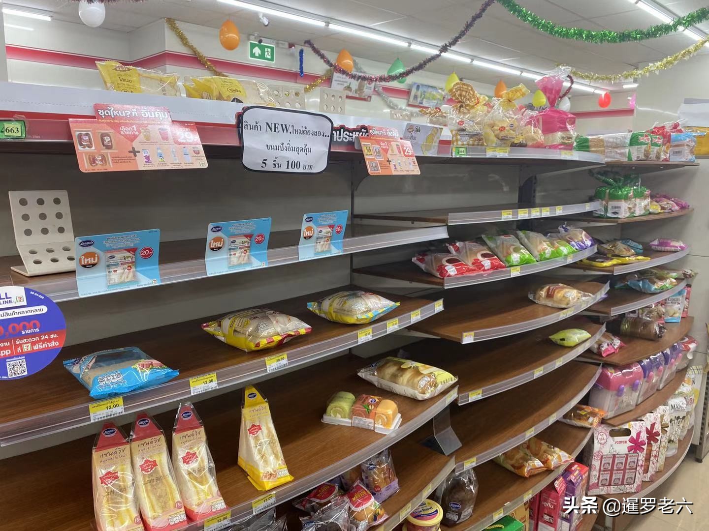 “7-11便利店”号称泰国街头大食堂，美食多多，性价比挺高