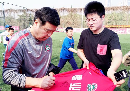 娌冲崡瓒崇悆鏁欑埗,娌冲崡瓒崇悆鏁欑埗杈炰笘