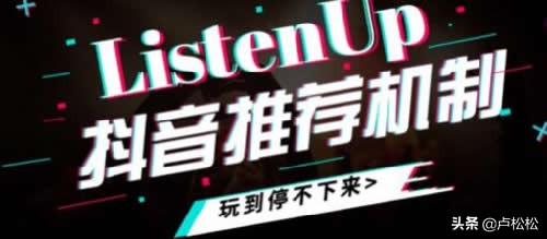 抖音新手入门注册流程,抖音要怎么注册上热门