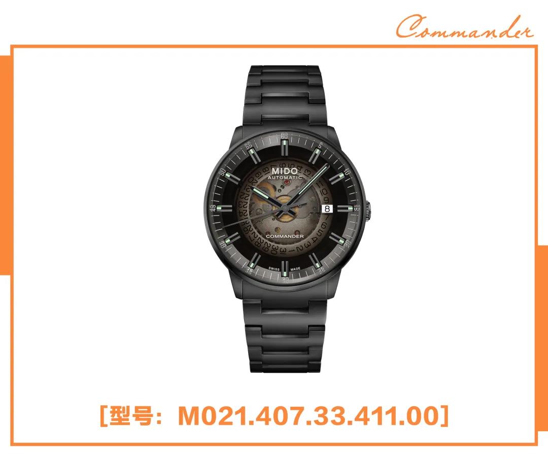 郑恺代言的手表最新款,郑恺美度指挥官幻影