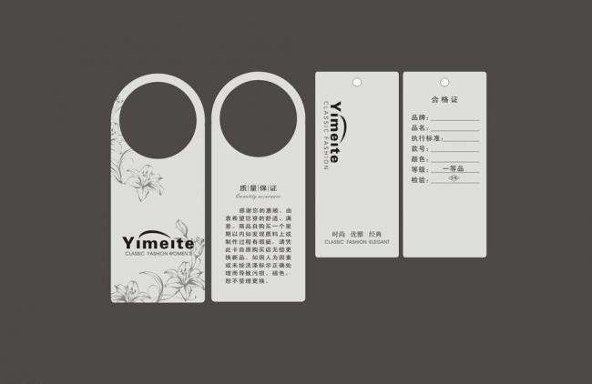 买了新衣服上面这个吊牌千万别扔,买到新衣服