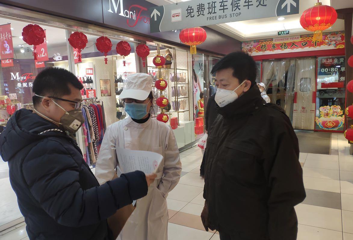 市场监督管理局提醒消费者,网络购物监管部门应该怎么做