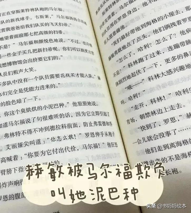 哈利波特书全套典藏,哈利波特魔法觉醒图书