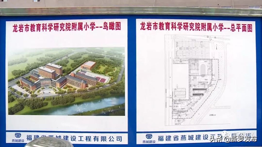再过三个月,东肖镇洋潭村一所小学又将投入使用!规划设计48个班