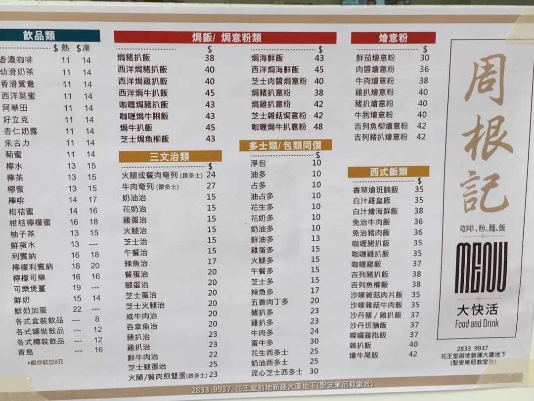 香港澳门哪个更好,香港澳门好申请吗