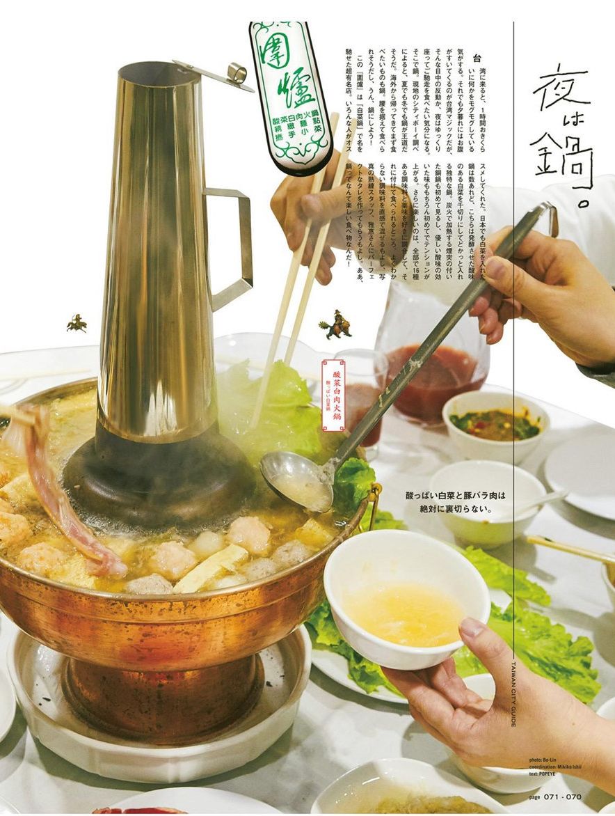 popeye喜欢吃什么,popeye生活方式