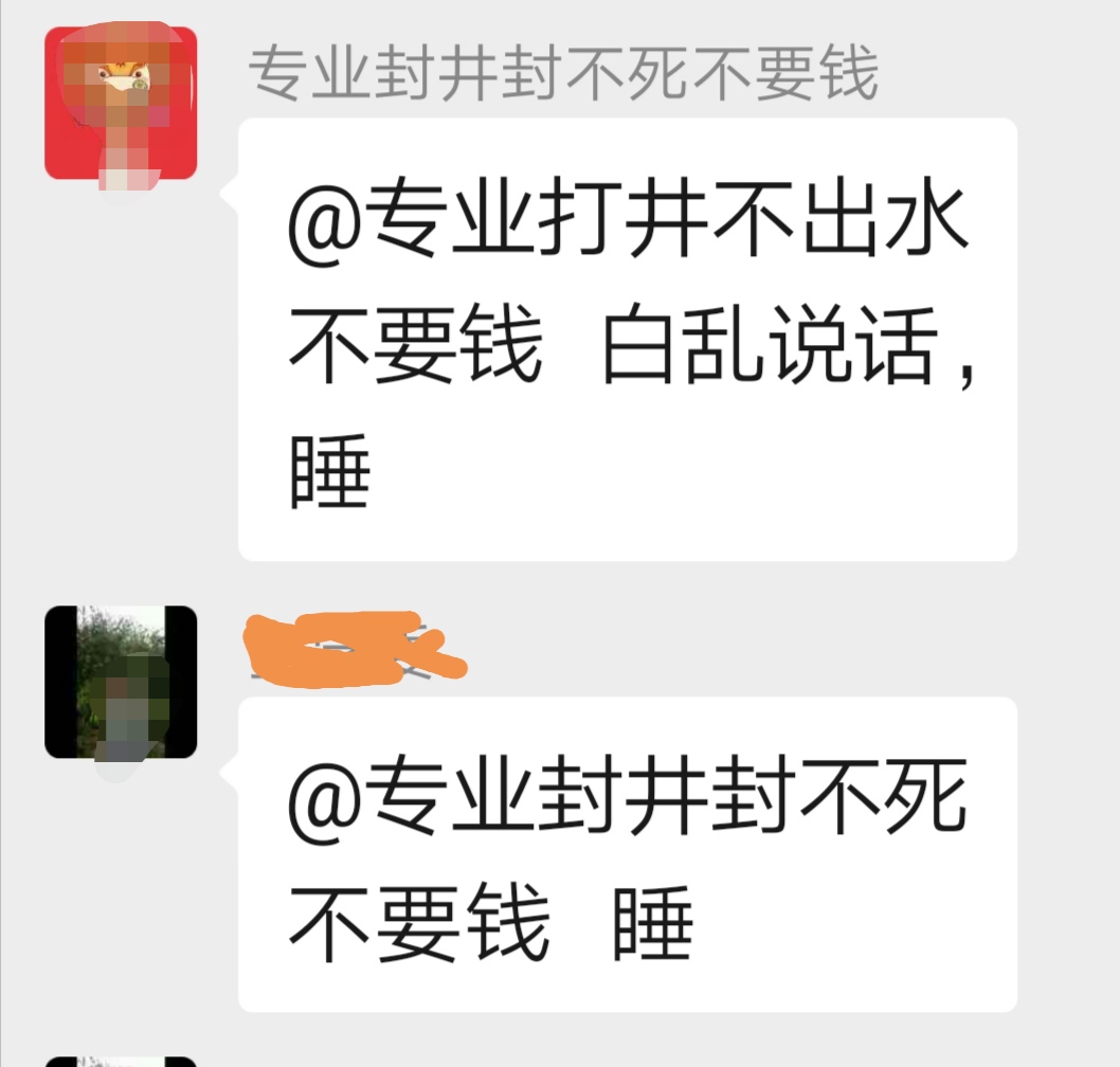 专业打井不出水不要钱摆摊,专业打井不出水不要钱赣州