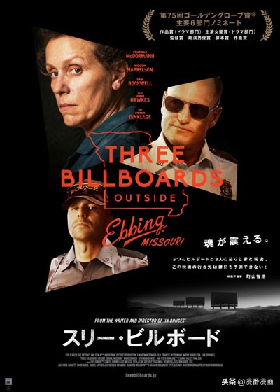 日本电影资讯,日本电影影视资讯