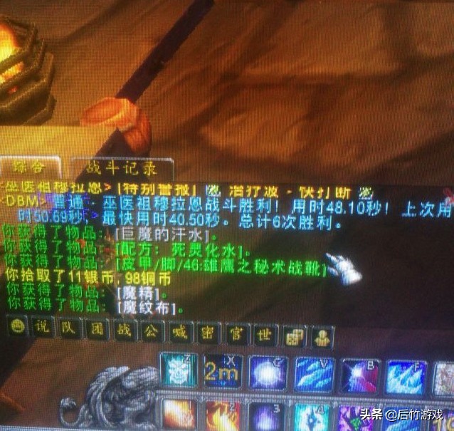 死灵化水配方哪个npc卖,魔兽死灵化水配方哪里出