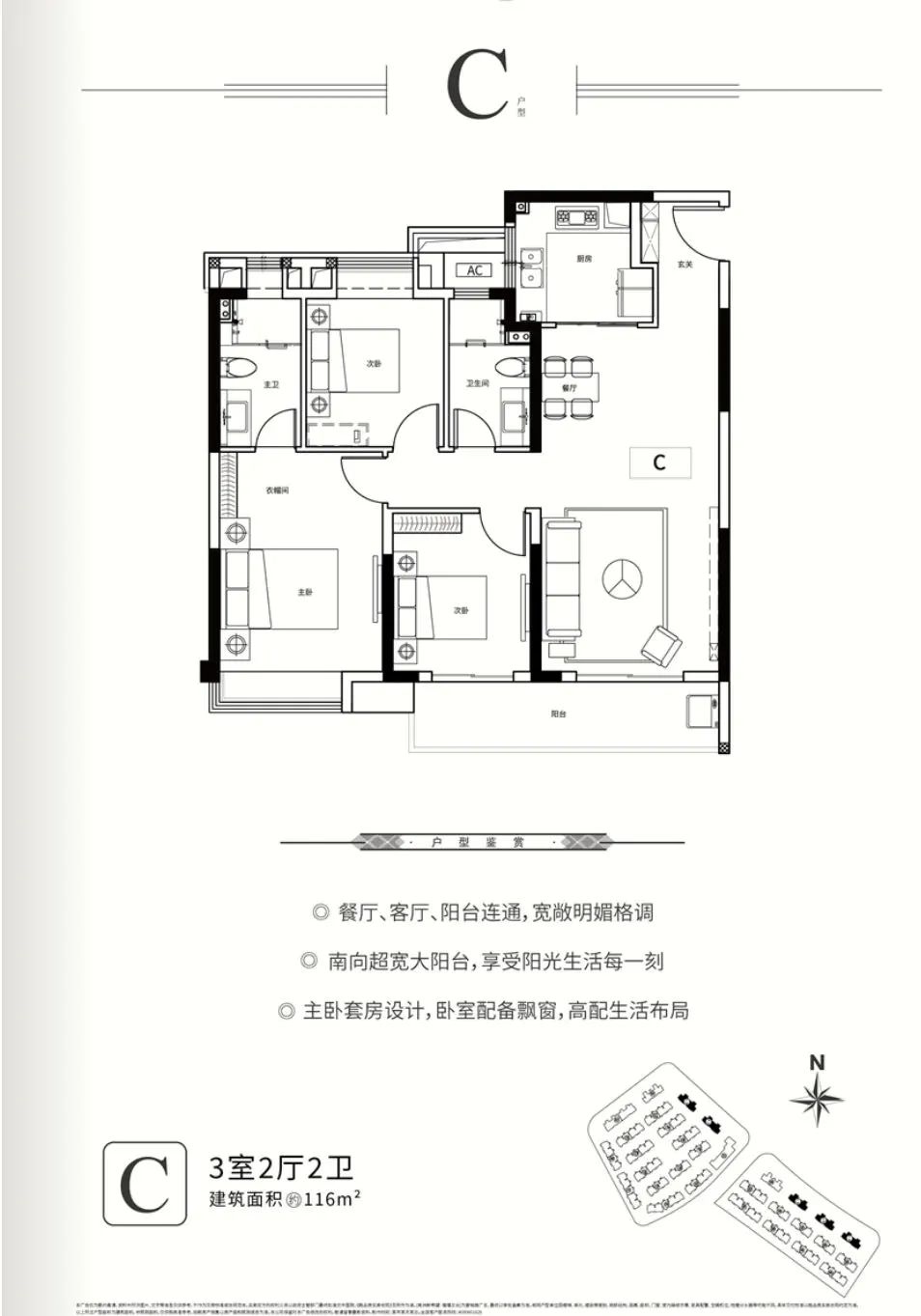 三环内看学区三环外看地铁,三环内学区房一览表