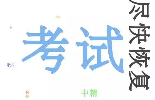 “中精”停了，有多少声音你没听到？