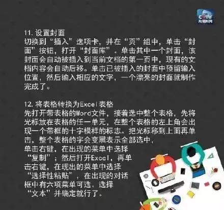 计算机二级哪个科目含金量比较高,计算机二级证书哪种含金量高