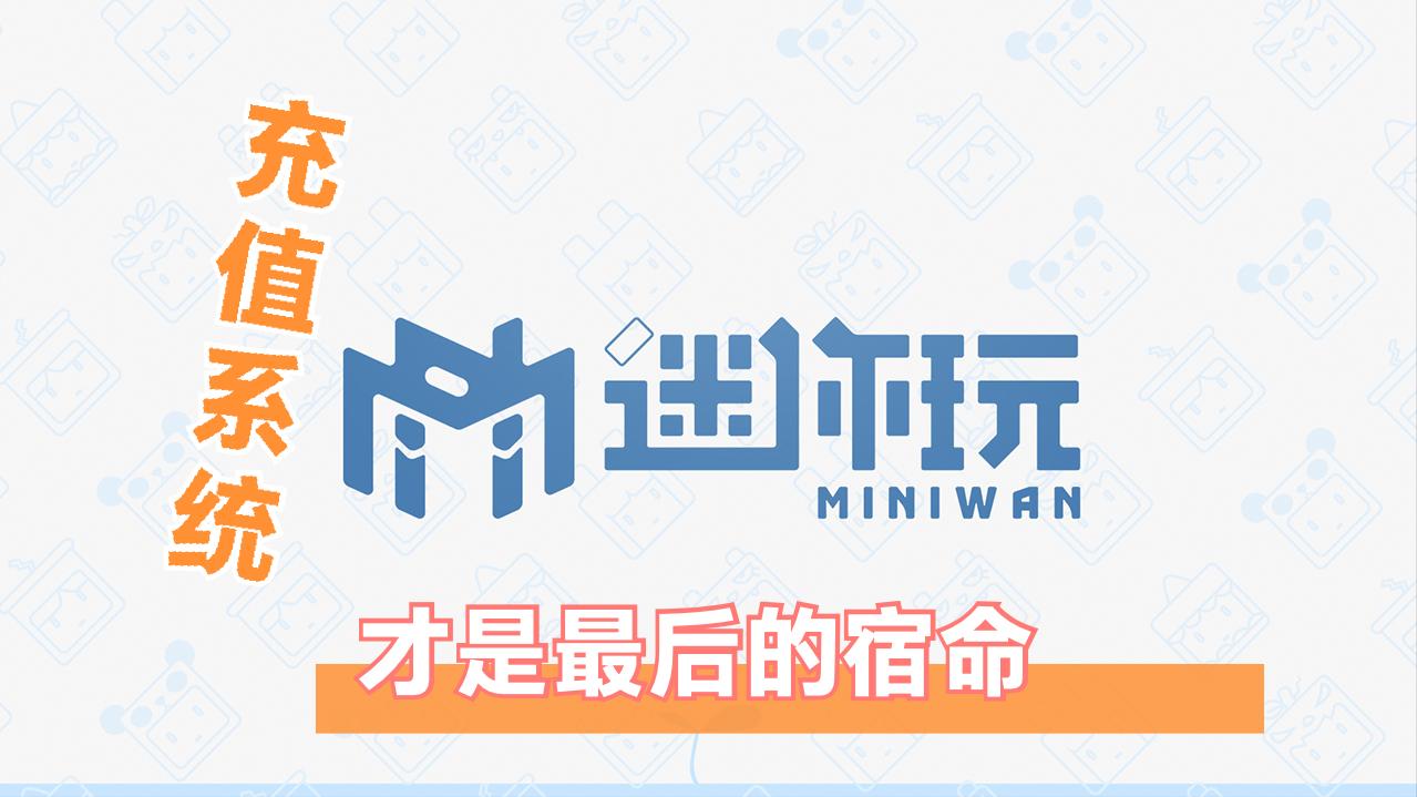 迷你世界删除了哪267个核心元素,迷你世界删除的230个元素是什么