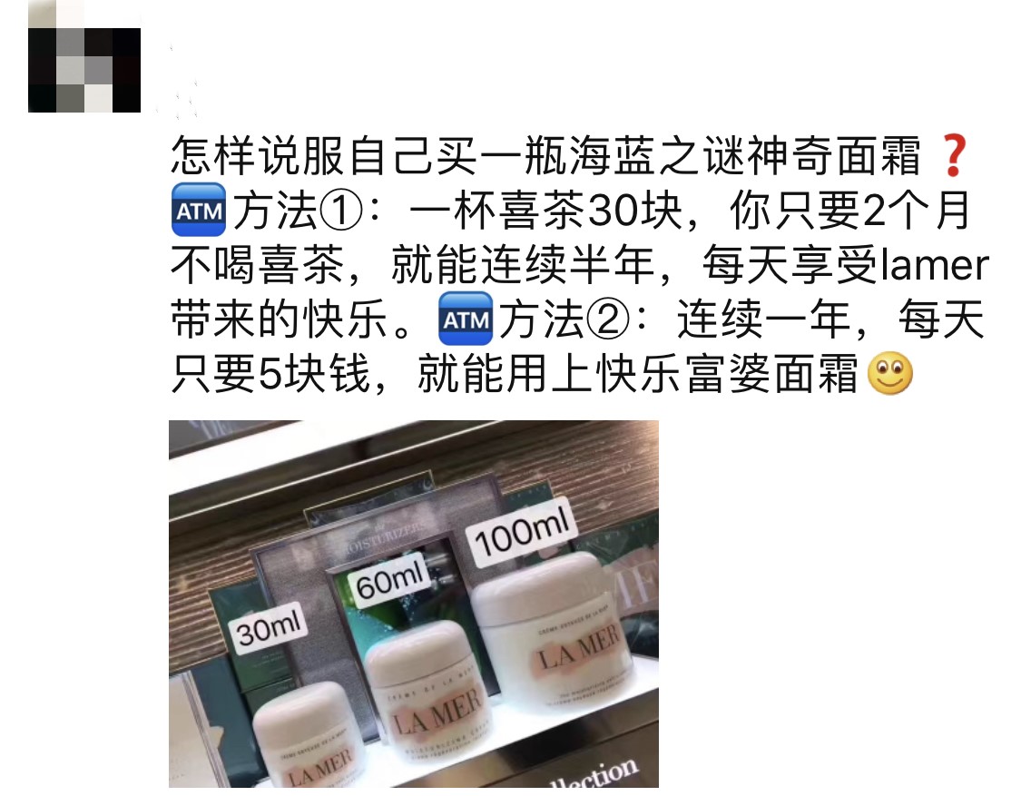 代购文案套路大全,年关将至上新囤货文案朋友圈