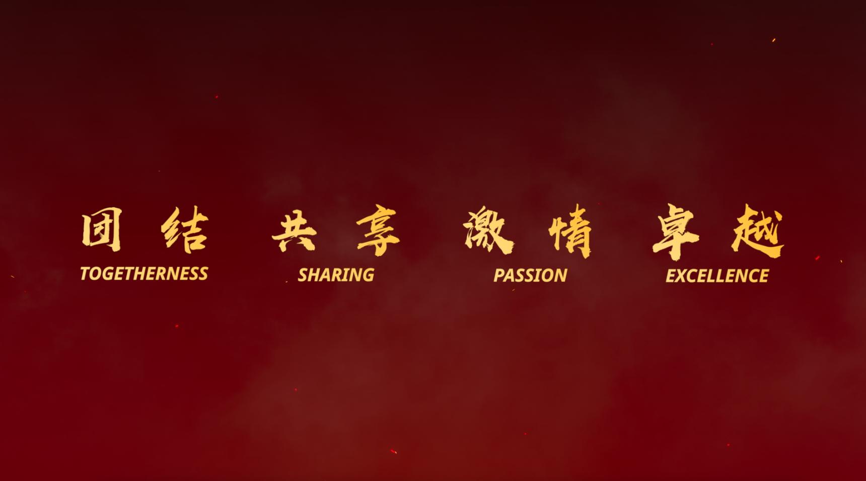 中国亚洲杯会徽揭晓,2023年中国亚洲杯会徽