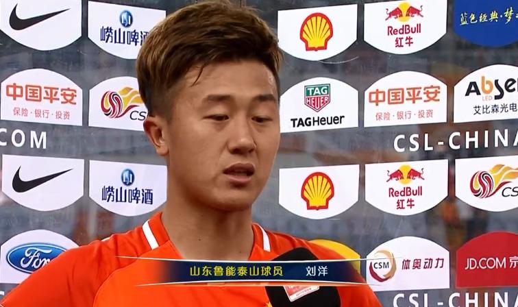 泰山队刘洋失误集锦,刘洋泰山队首秀