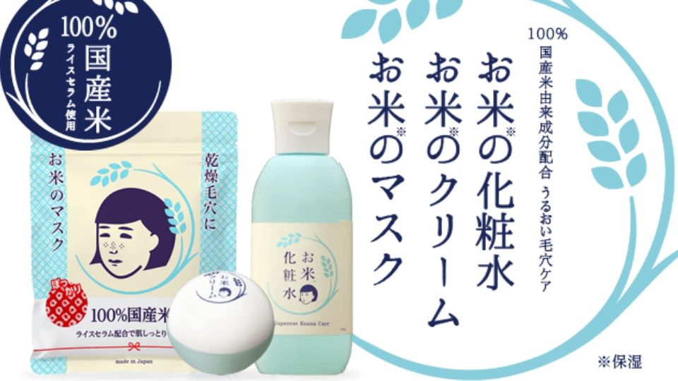 港货店最好用的面膜,药妆排名前十的牌子