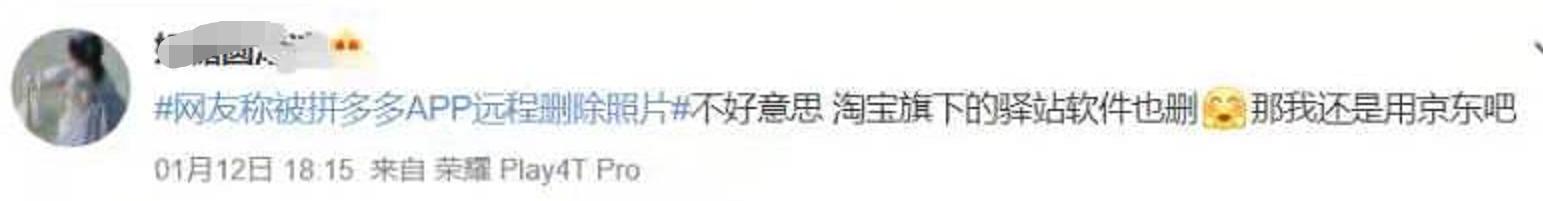 淘宝显示删除或者下架,淘宝消息被删