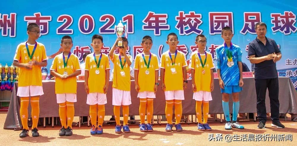 容县校园足球联赛比赛,校园足球联赛锦标赛