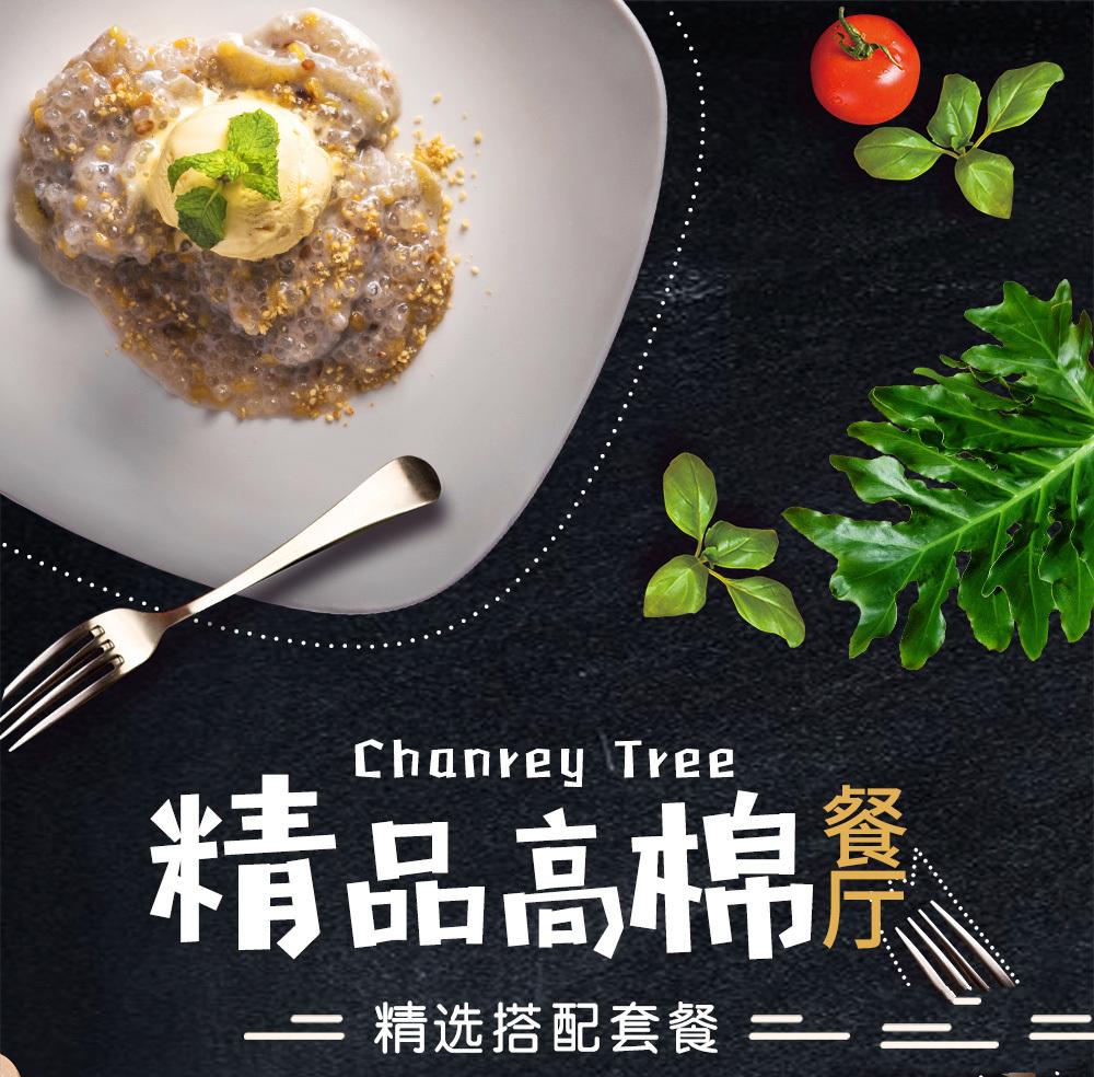 柬埔寨金边十大必吃餐厅,柬埔寨美食餐厅推荐