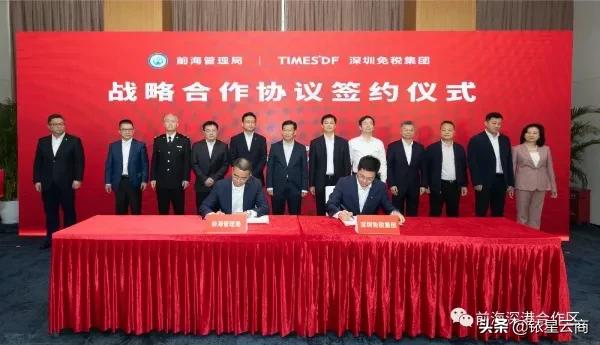 九龙仓集团2019年,九龙仓集团总资产