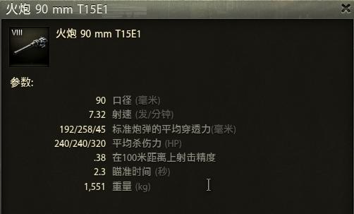 坦克世界金币坦克如何置换坦克,坦克世界哪些坦克可以使用金币弹