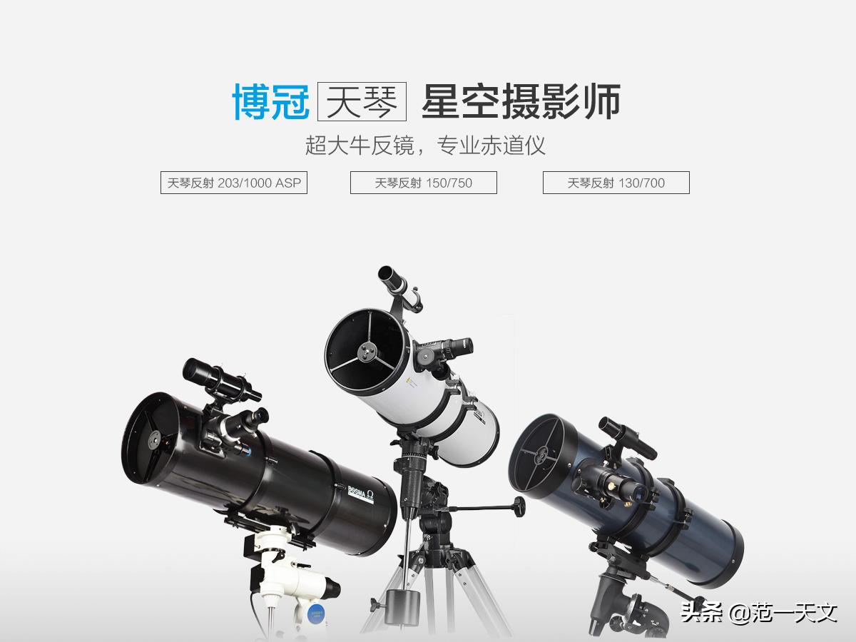 初级款天文望远镜,老板你要的图纸在这里